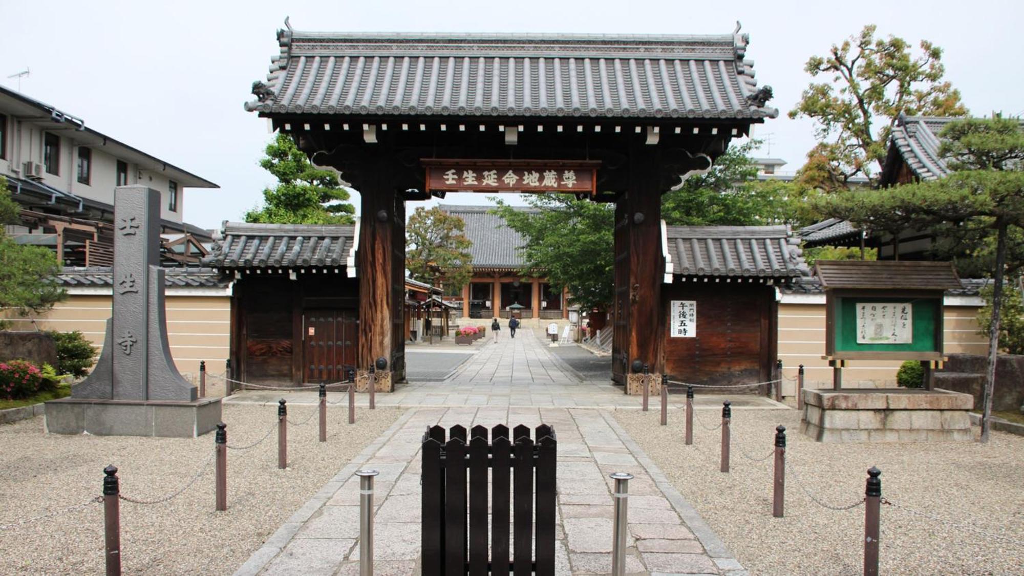 Toyoko Inn Kyoto Gojo Omiya מראה חיצוני תמונה